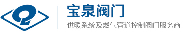 浙江XPJ阀门有限公司